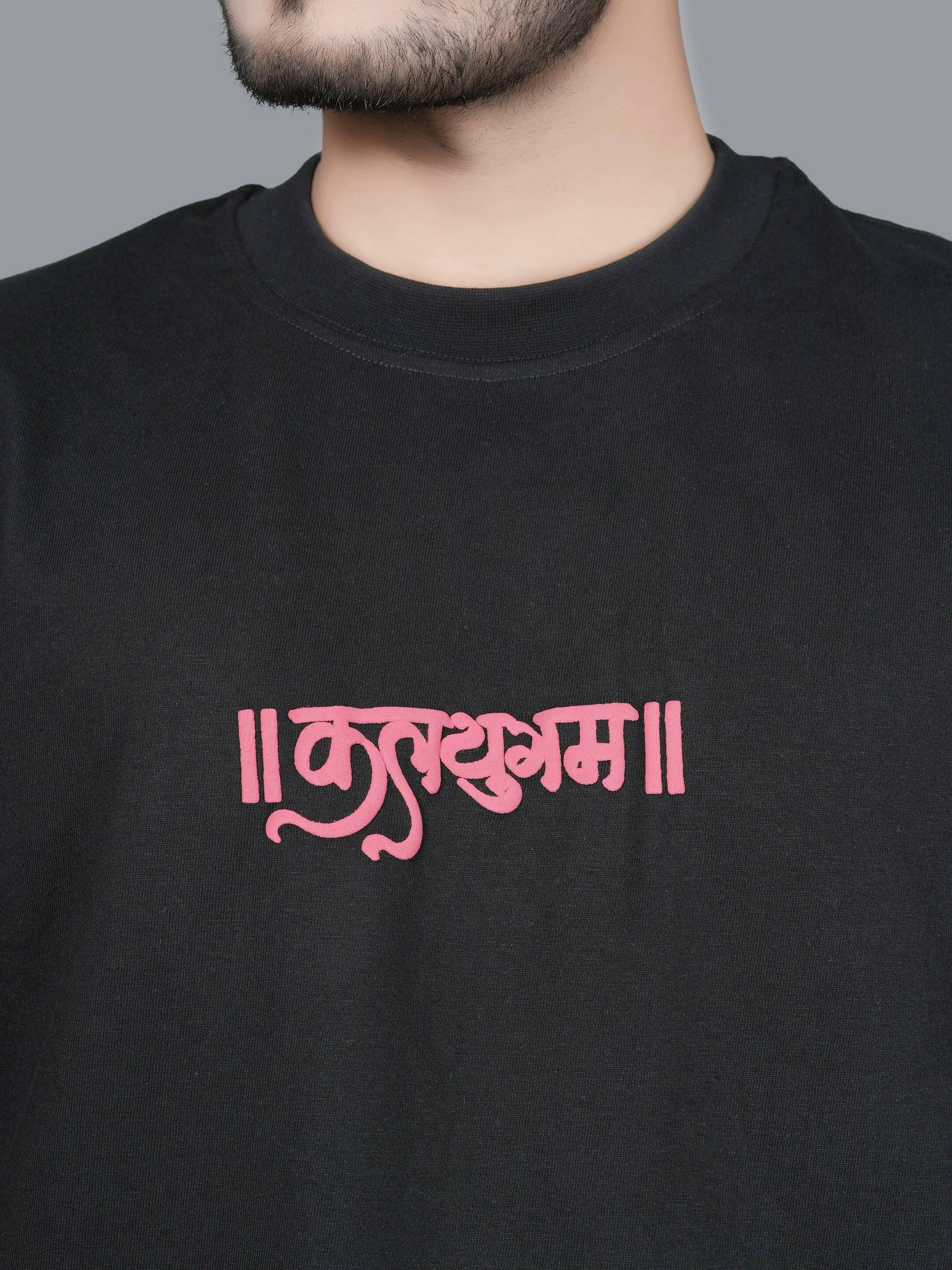 Kalyugam's Official Merchandise