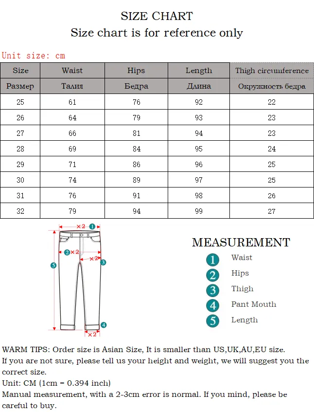 Women's Classic Fleece Jeans